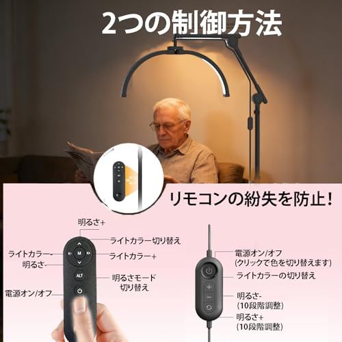 最新LEDフロアライト、まつげ LED フロアランプ 、ハーフムーンビューティーライト、28インチ ラッシュライトランプ 、タトゥーライト、電話ホルダー付き、3000Kから6000K調整可能なランプ、明るさと高さ調節可能、360回転照明ルームライト目 国内発送