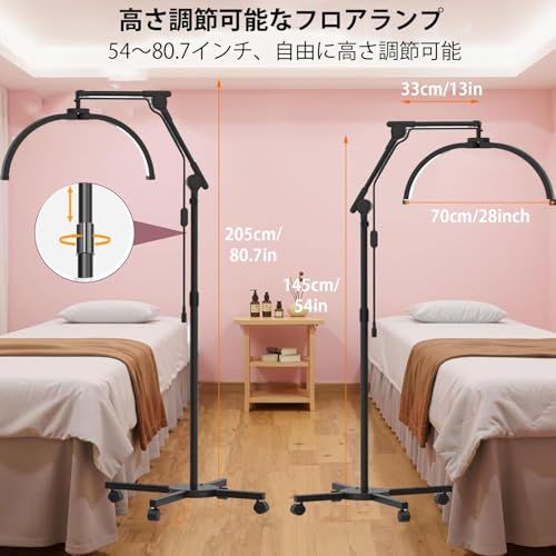 最新LEDフロアライト、まつげ LED フロアランプ 、ハーフムーンビューティーライト、28インチ ラッシュライトランプ 、タトゥーライト、電話ホルダー付き、3000Kから6000K調整可能なランプ、明るさと高さ調節可能、360回転照明ルームライト目 国内発送