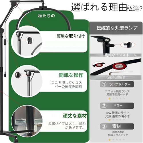 最新LEDフロアライト、まつげ LED フロアランプ 、ハーフムーンビューティーライト、28インチ ラッシュライトランプ 、タトゥーライト、電話ホルダー付き、3000Kから6000K調整可能なランプ、明るさと高さ調節可能、360回転照明ルームライト目 国内発送