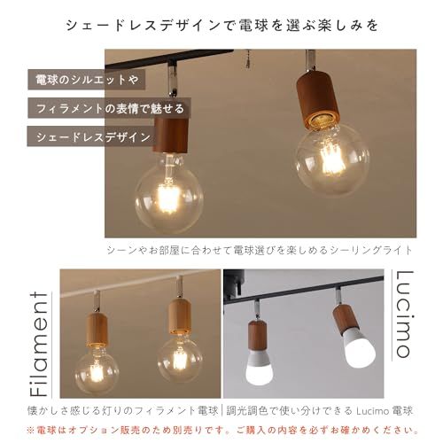 VENTOTA シーリングライト 6灯 シーリングスポットライト 照明器具