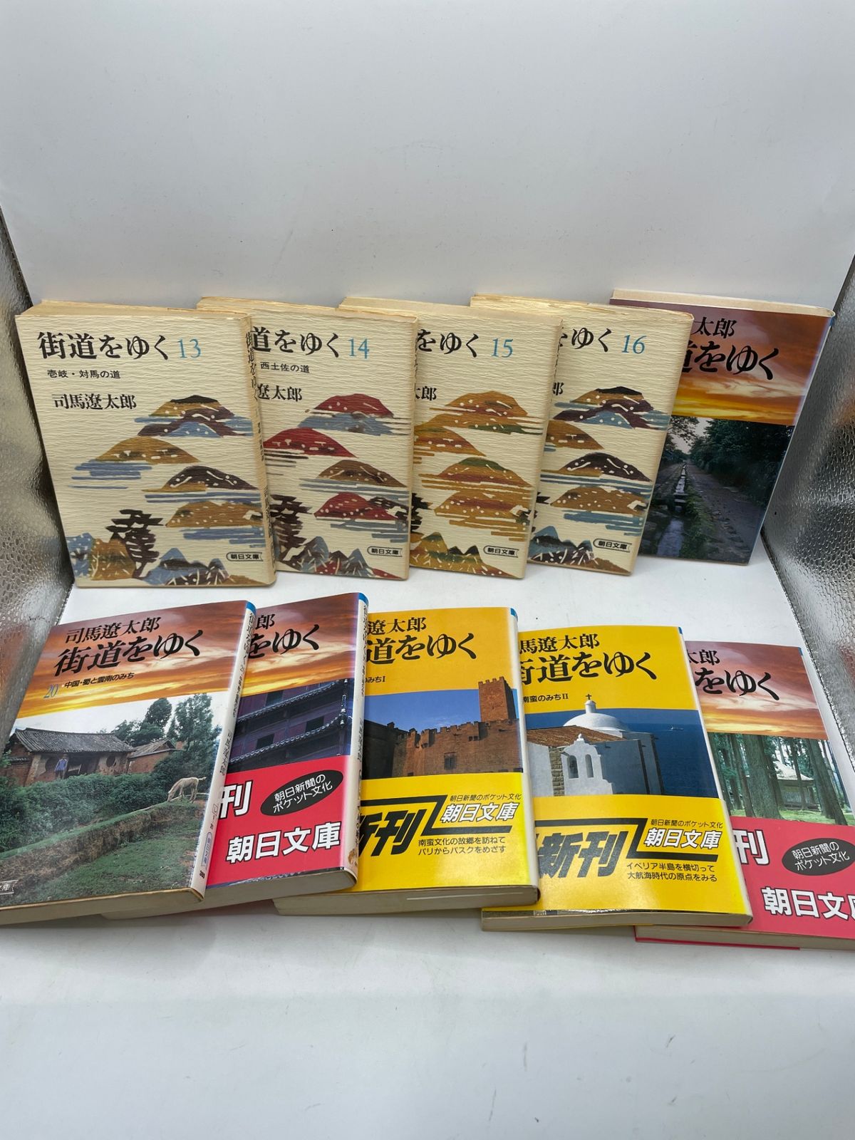 まとめ売り】 街道をゆく 13巻～42巻 全28冊セット 司馬 遼太郎 朝日