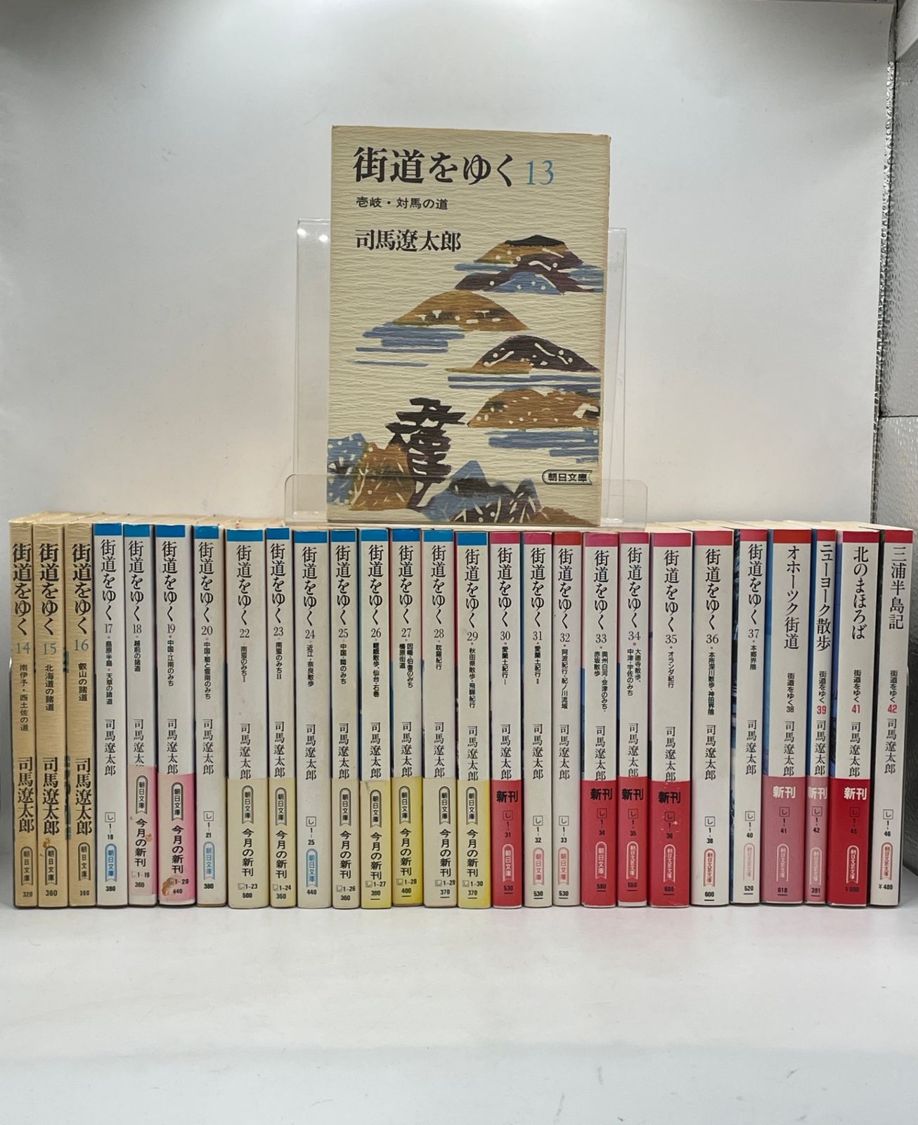 まとめ売り】 街道をゆく 13巻～42巻 全28冊セット 司馬 遼太郎 朝日