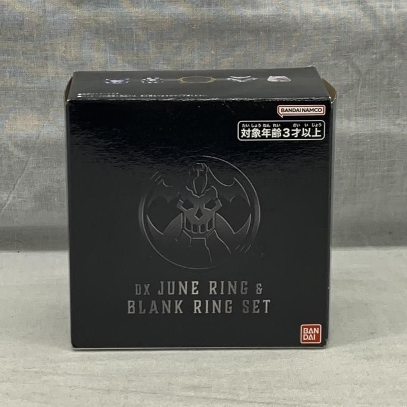 【中古】開封)DXジューンリング＆ブランクリングセット プレミアムバンダイ限定[91]