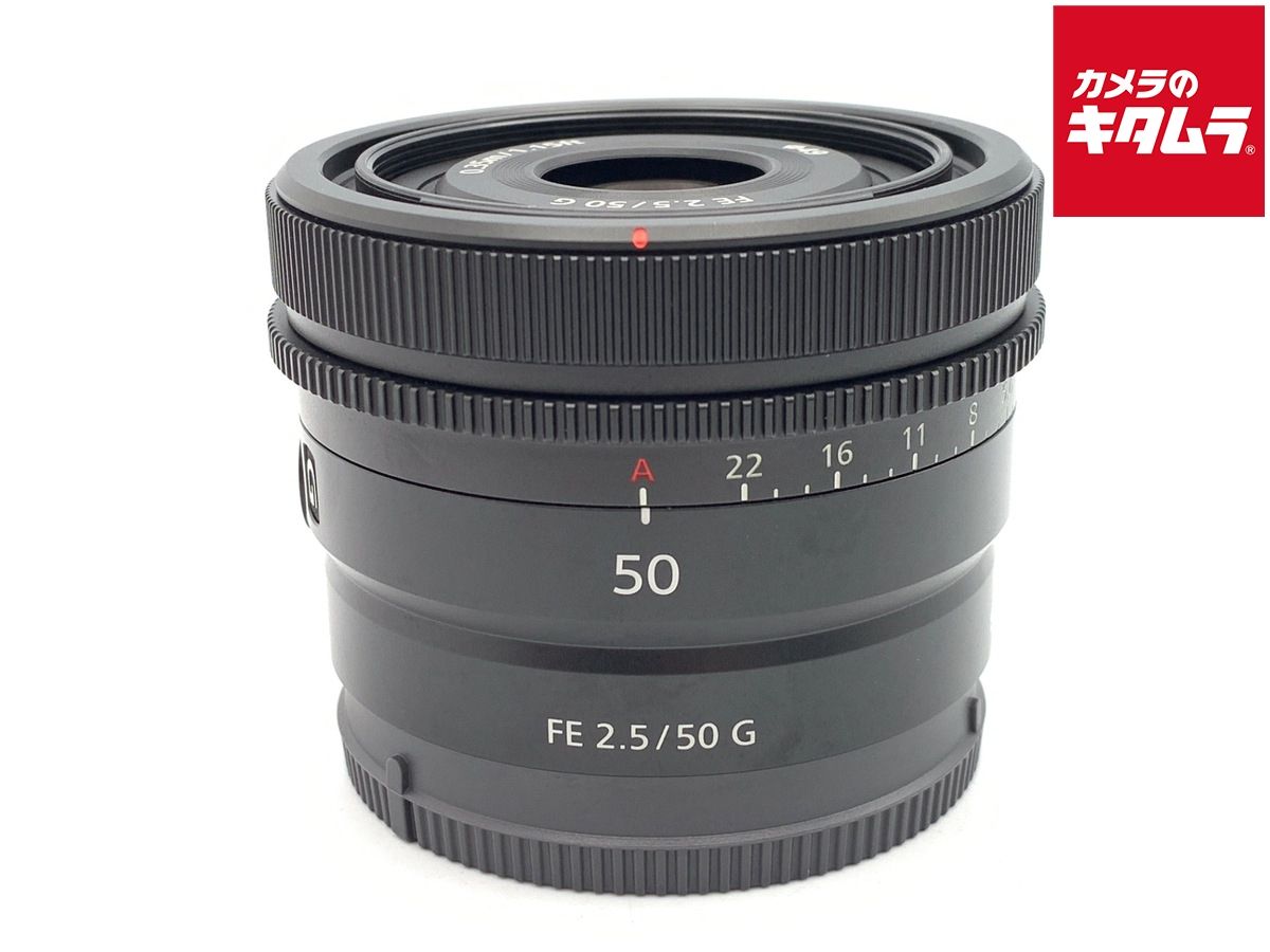 【中古】 【良品】 ソニー FE 50mm F2.5 G [SEL50F25G]