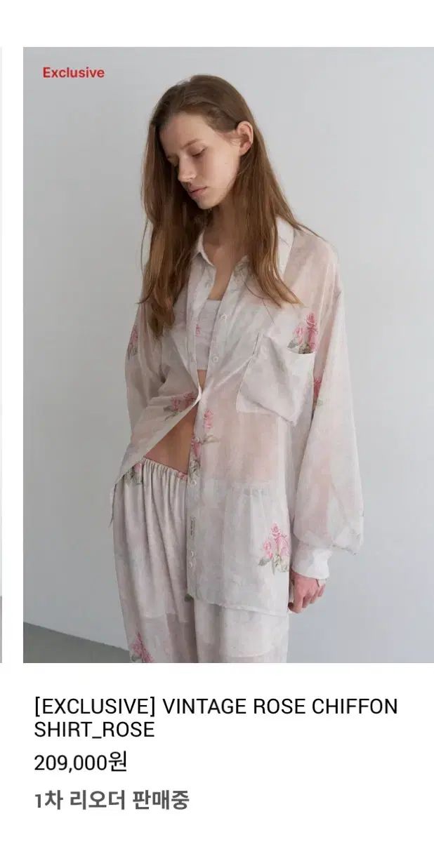 オーバデュフレア EXCLUSIVE VINTAGE ROSE CHIFFON