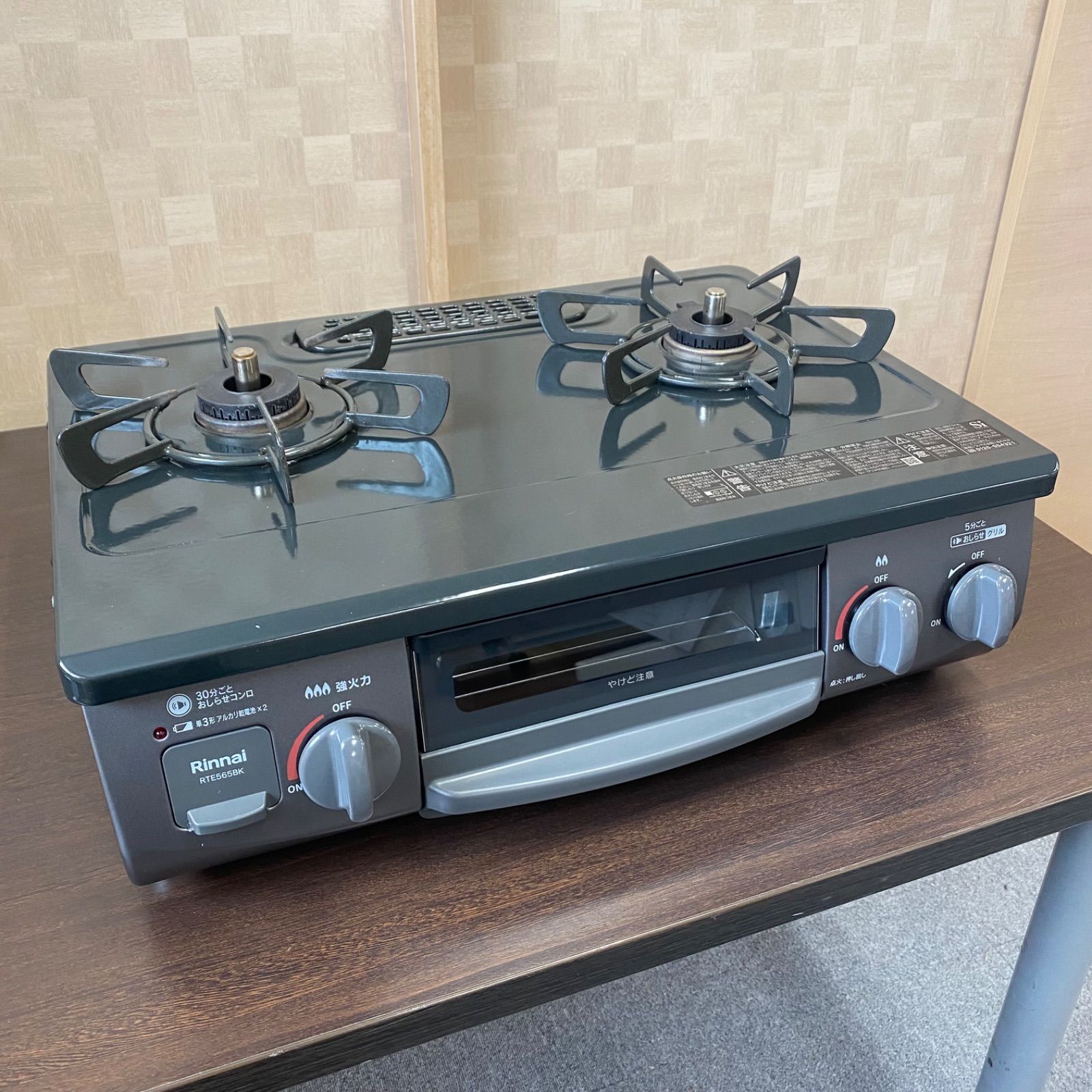 ◇美品◇中古◇格安◇リンナイ◇グリル付ガステーブル◇RTE565BKL 