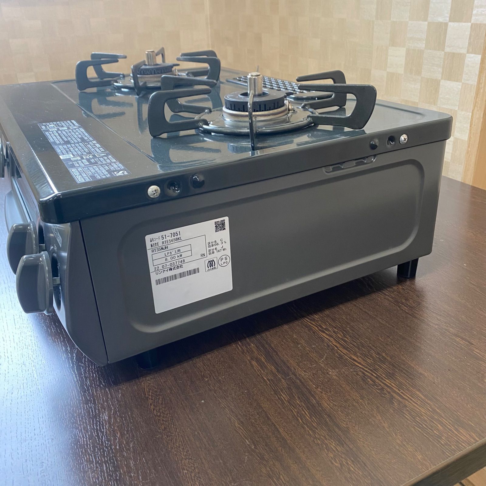 ◇美品◇中古◇格安◇リンナイ◇グリル付ガステーブル◇RTE565BKL 