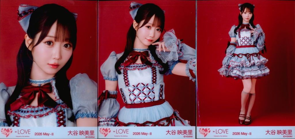 LOVE 2026年5月ランダム生写真 大谷映美里 2026 May-II (「劇薬中毒