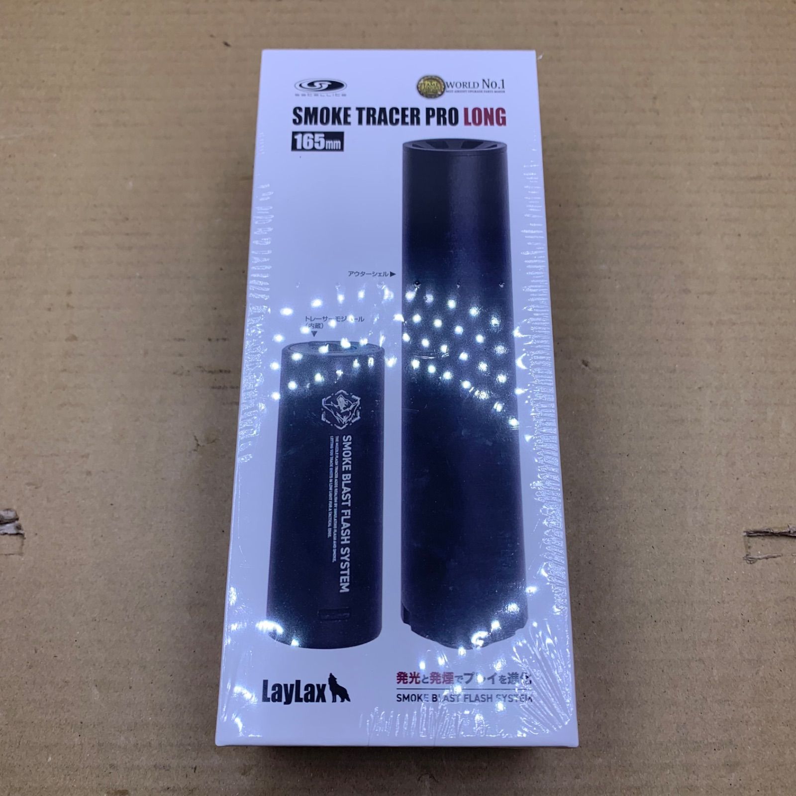 LAYLAX] スモークトレーサー 発煙機能付き ロング(165㎜) - メルカリ