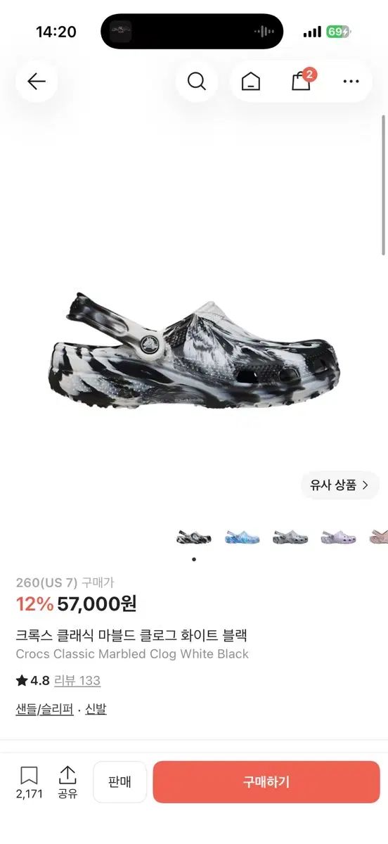 未開封) Crocs クロックス Classic Classic クラシック MARVEL(マーベル) マーブル ド klogg クロッグ 白 ホワイト Black ブラック 260