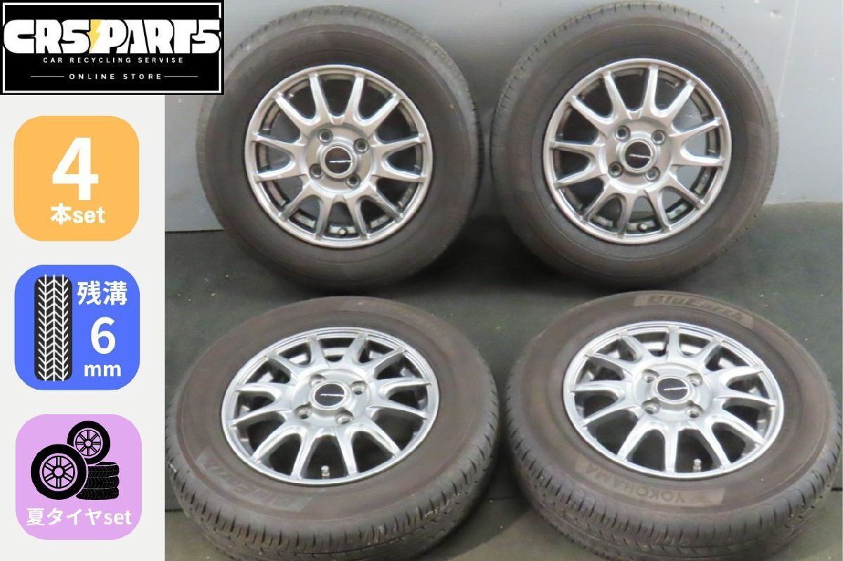 KOSEI AIRBERG 13X 4J +43 4H 100PCD ホイール 145/80R13 YOKOHAMA タイヤ付 /No,T299 21,863円