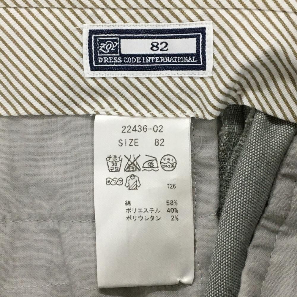 ZOY（パンツ｜メンズウェア）：ウェア<ゴルフ<スポーツ