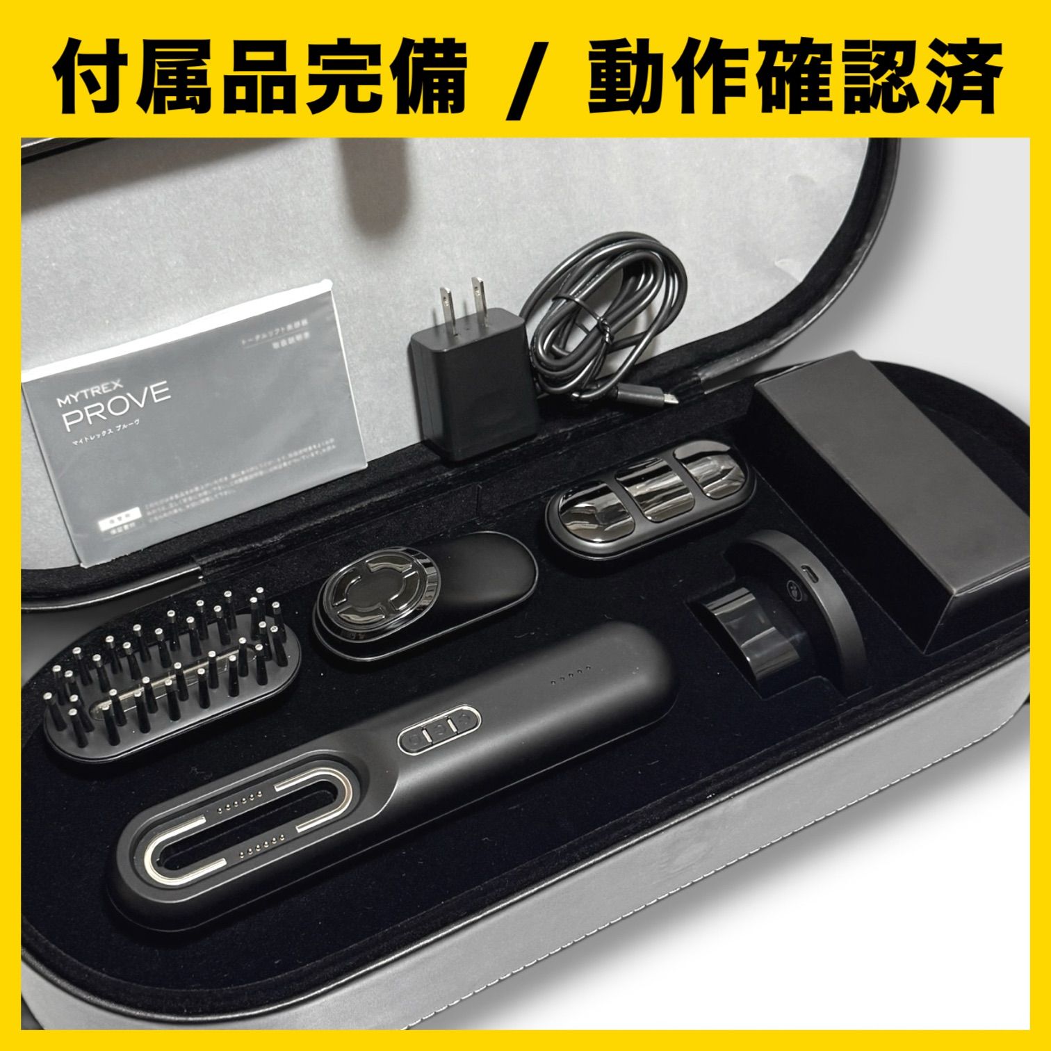 MYTREX PROVE 美顔器 専用ジェル5本セット MYTREX PROVE 美品 専用ジェル付き MYTREX PROVE 美顔器 専用ジェル5本