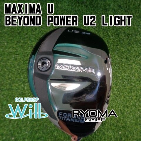 【中古】ユーティリティ リョーマ MAXIMA U/BEYOND POWER U2 LIGHT/∞/28[0525]