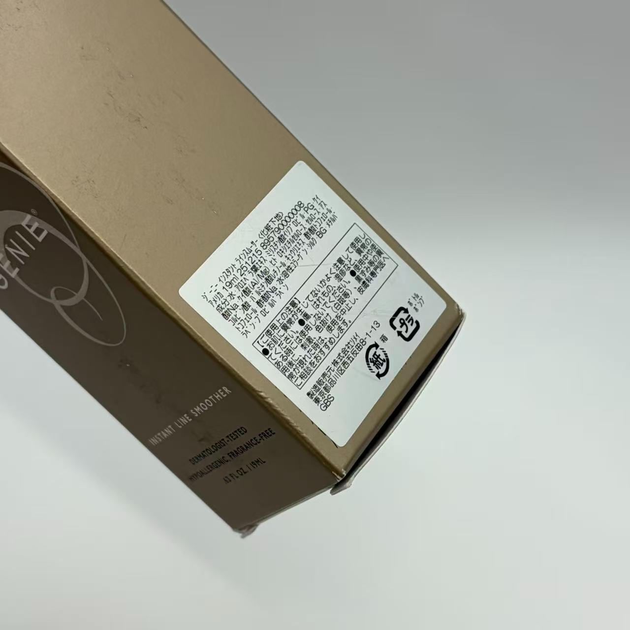 GENIE（ジーニー） インスタントラインスムーサー 19ml \3000460