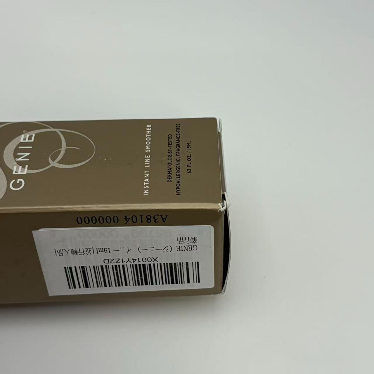 GENIE（ジーニー） インスタントラインスムーサー 19ml \3000460