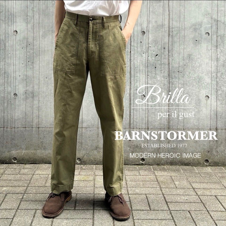 brilla per il gusto バーンストーマー　ヘリンボーンベイカー BARNSTORMER / Brilla per il gusto 別注 コットン ヘリンボーン