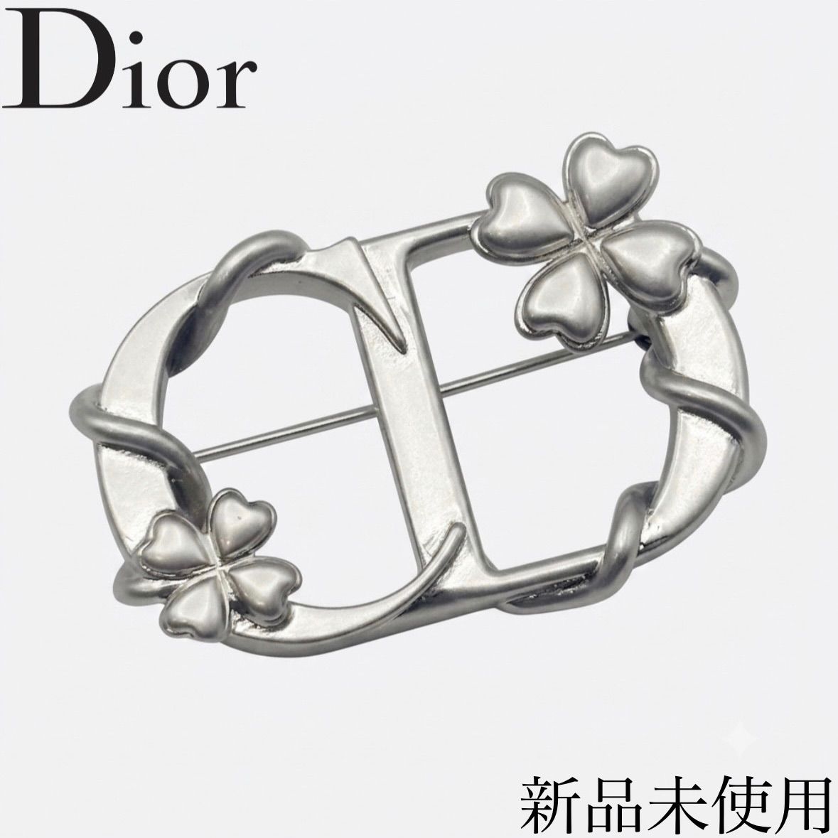 【新品未使用タグ付き】Christian Dior クリスチャンディオール CDロゴ ブローチ クローバー シルバー V1827HOMMT_D000