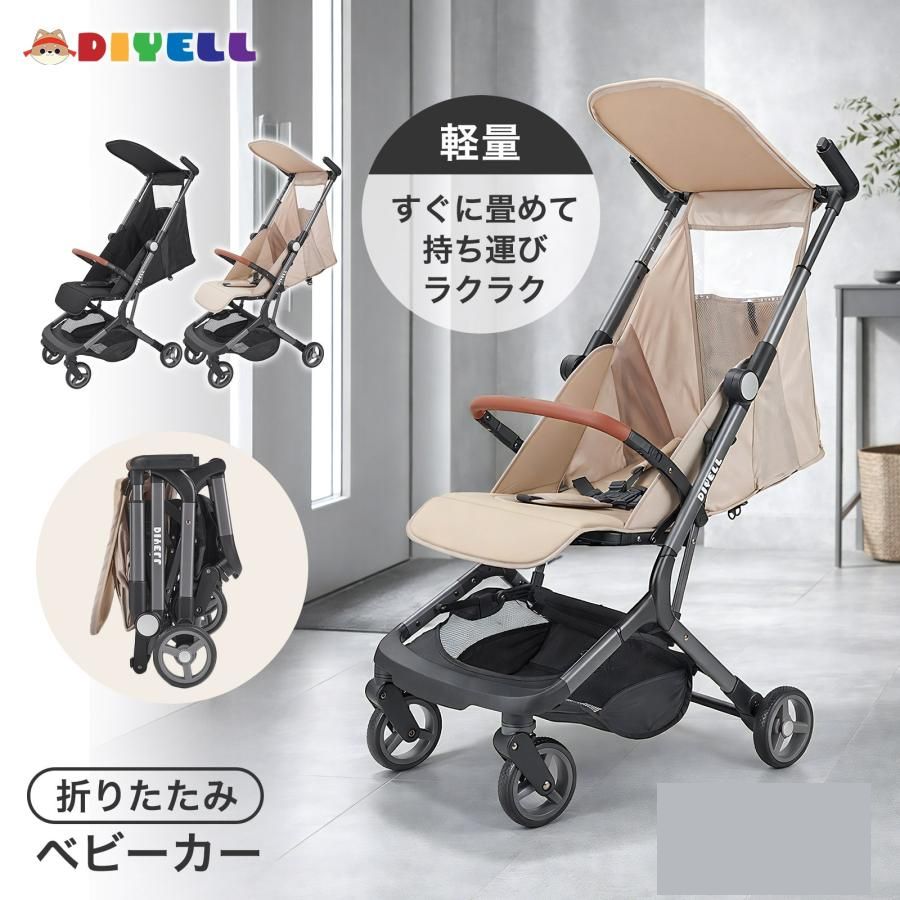 #3096 ベビーカー ブラック 軽量 コンパクト リクライニング ワンタッチ 折りたたみ 収納 機内持ち込み可能 乳幼児 赤ちゃん用品 ベビー用品 ベビーバギー ※一部地域離島別途配送料有