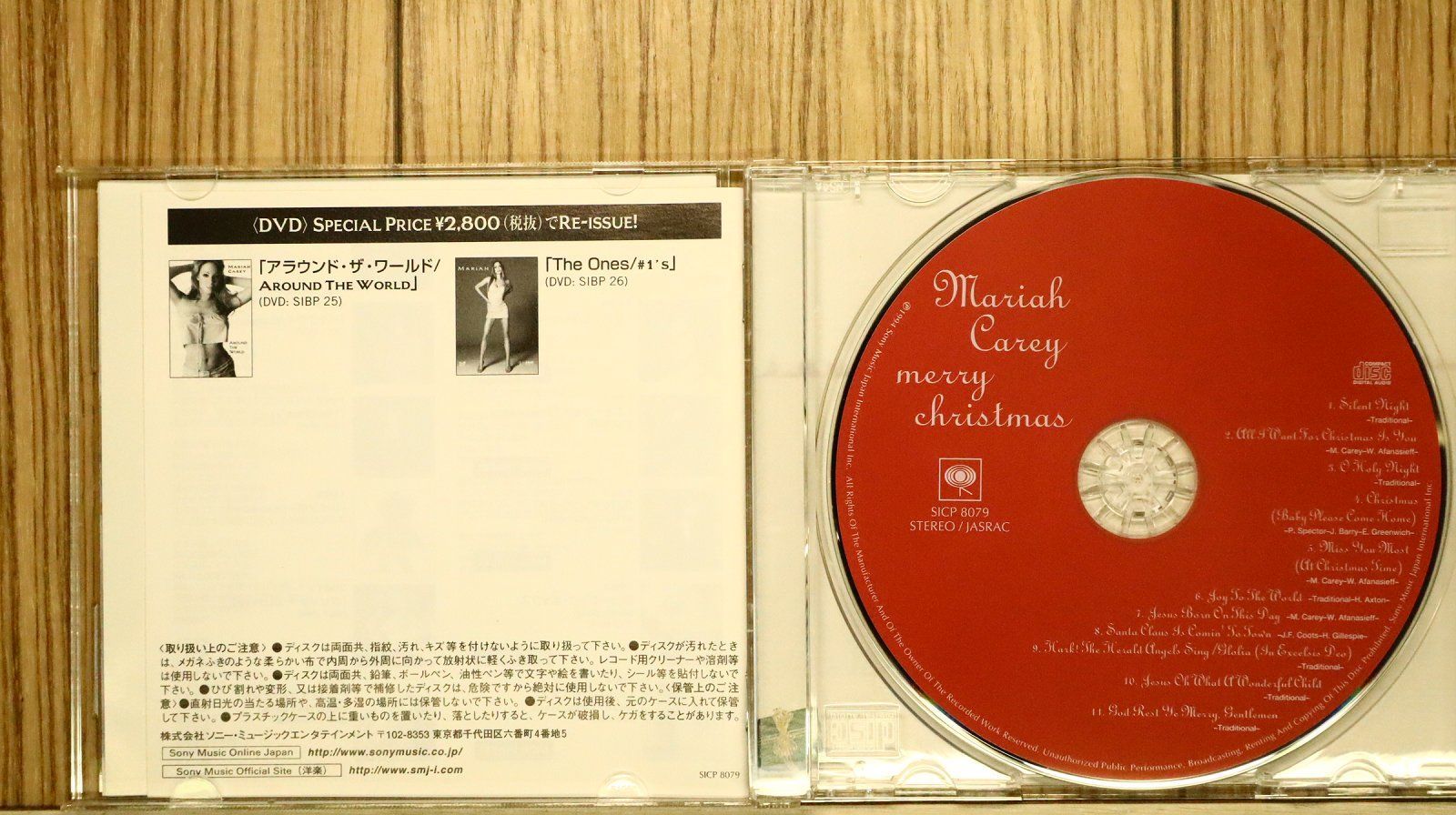 国内盤CD☆マライア・キャリー/Mariah Carey□ メリー・クリスマス