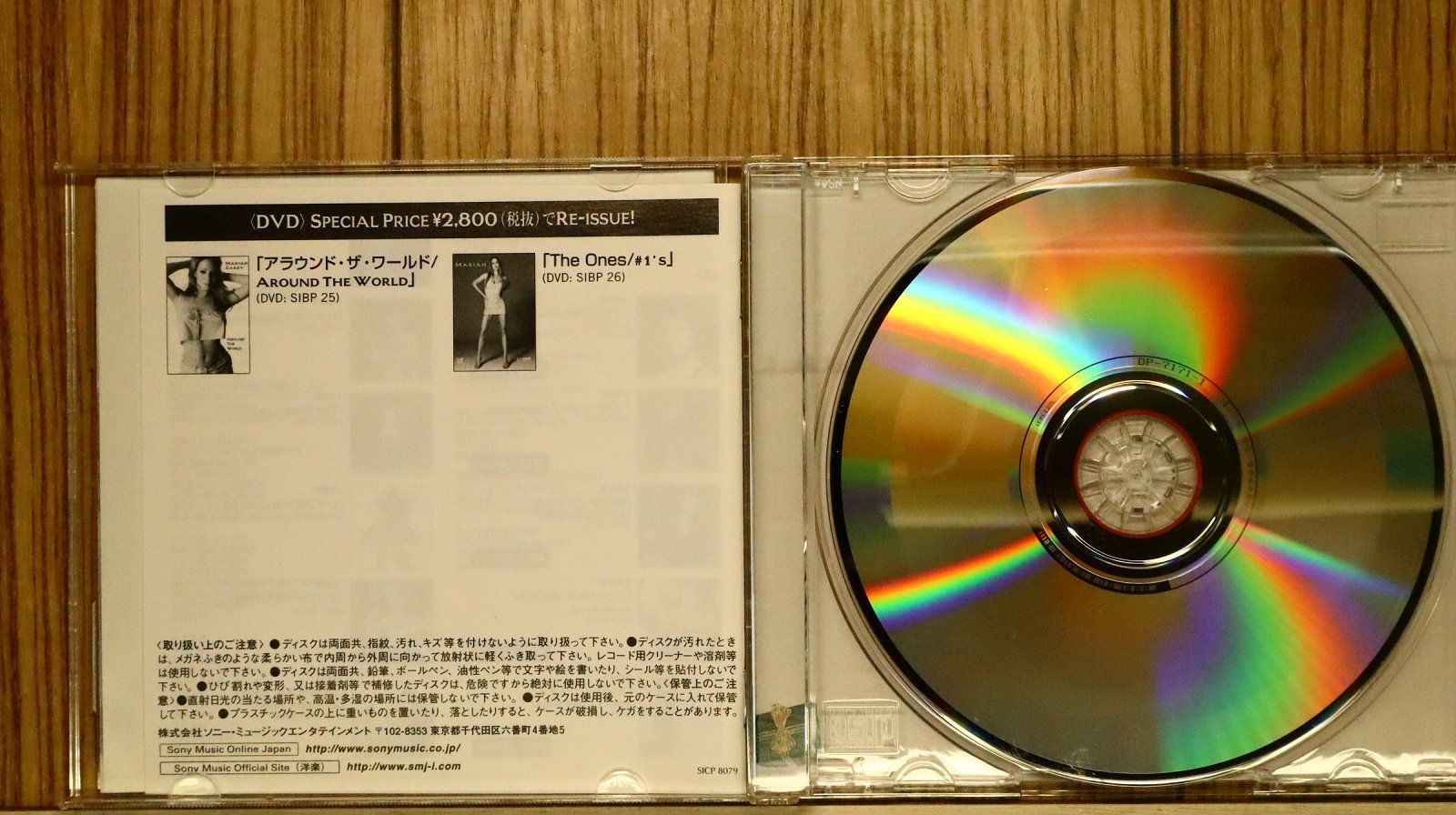 国内盤CD☆マライア・キャリー/Mariah Carey□ メリー・クリスマス