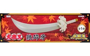 フィギュア 鉄砕牙 「犬夜叉」 武器王 フィギュア【10日以内発送】