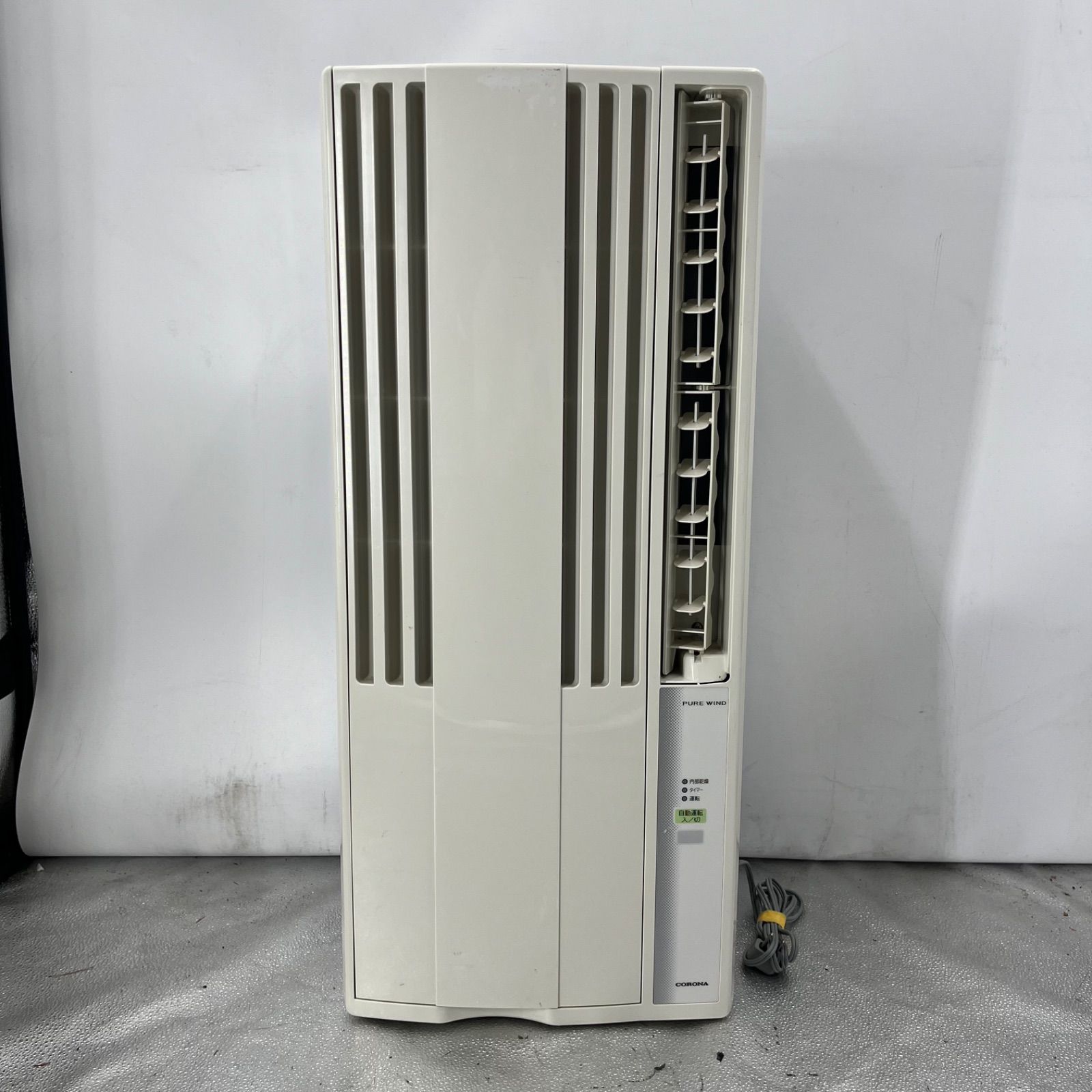CORONA コロナ 窓用エアコン CW-1617 2017年製 リモコン付 動作品