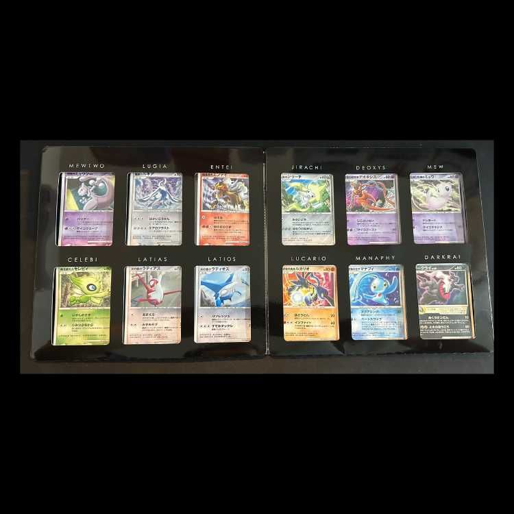 【PSA・12連番】映画10周年記念プレミアムシート 10th PSA 12連番】ポケモンカード 2007 映画10周年記念プレミアムシート