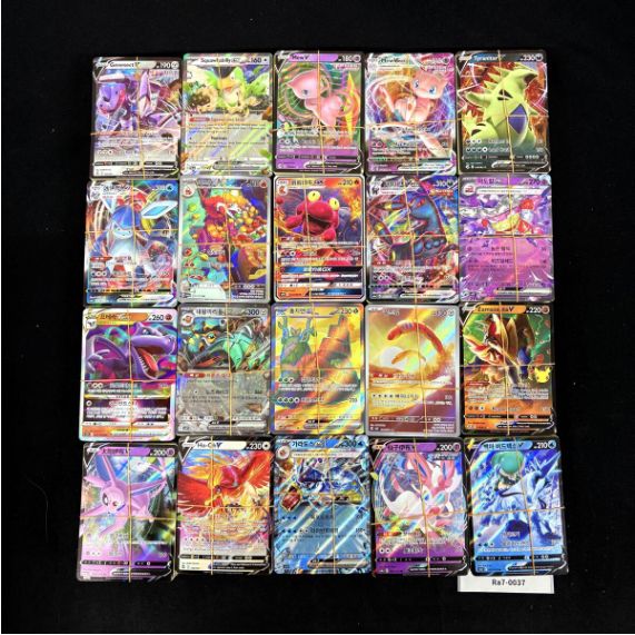 まとめ売り】ポケモンカード 海外版 多言語 キラのみ 約2000枚 Pokemon