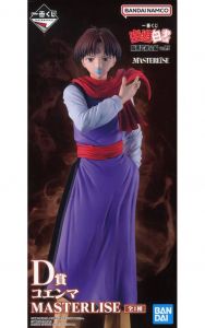 フィギュア コエンマ 「一番くじ 幽☆遊☆白書 暗黒武術会編 vol.3」 MASTERLISE D賞 フィギュア【10日以内発送】