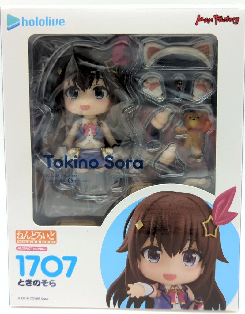 マックスファクトリー ねんどろいど ときのそら 1707　ホロライブ