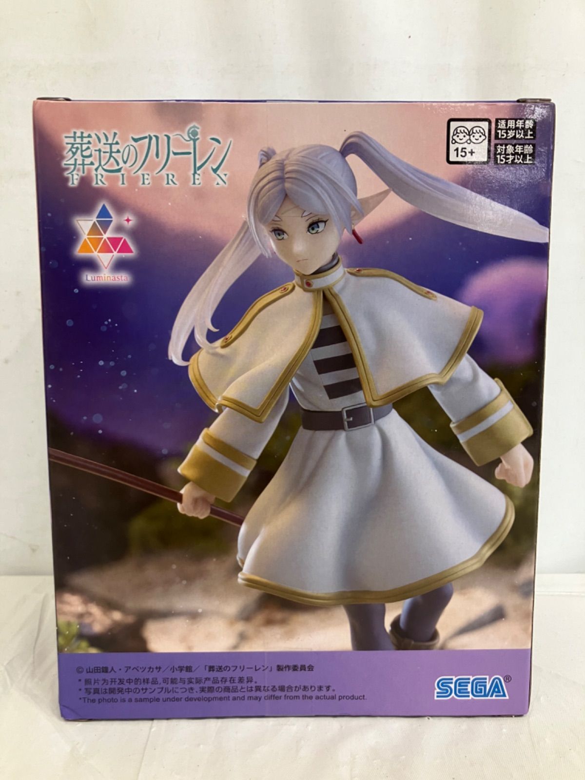 未開封 葬送のフリーレン luminasta フィギュア フリーレン 4個セット