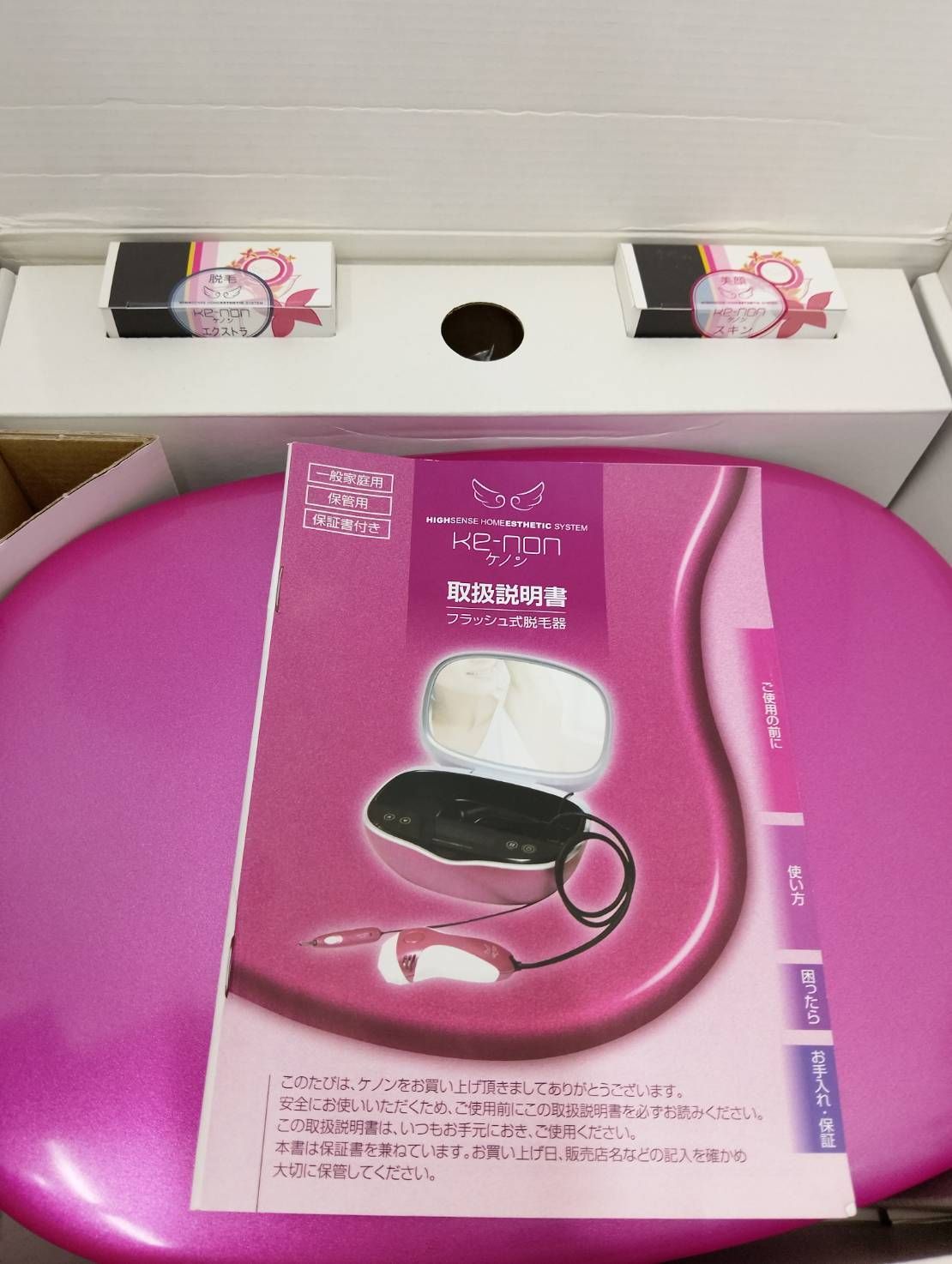 ケノン 家庭用 フラッシュ式脱毛器 - メルカリ