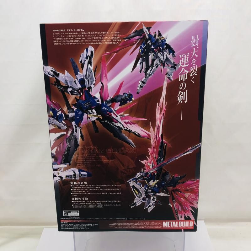 中古】未開封)METAL BUILD デスティニーガンダム (フルパッケージ