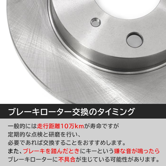 yo-dafan様オーダー品 ホンダ N-VAN ターボ JJ1 JJ2 フロント ブレーキ ディスクローター