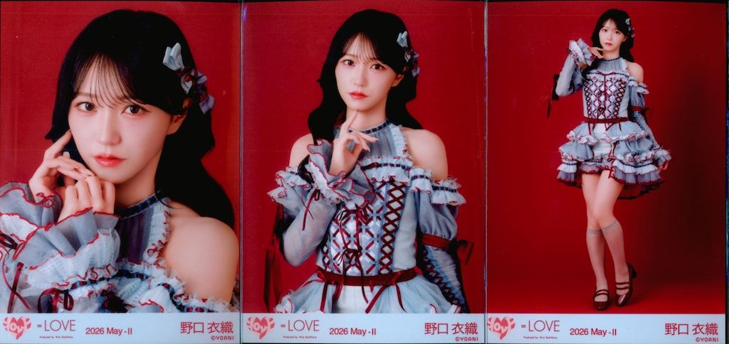 LOVE 2026年5月ランダム生写真 野口衣織 2026 May-II (「劇薬中毒