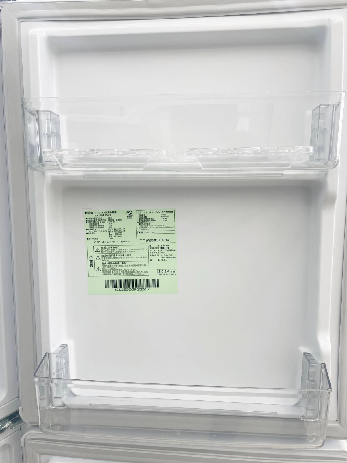 ☆関東地域限定販売☆Haier 冷蔵庫 JR-F15KS 2024年製 150L H255