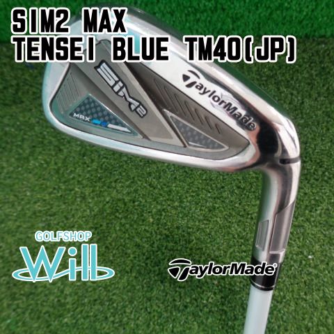【中古】レディースユーティリティ テーラーメイド SIM2 MAX/TENSEI BLUE TM40(JP)/L/25[0509]
