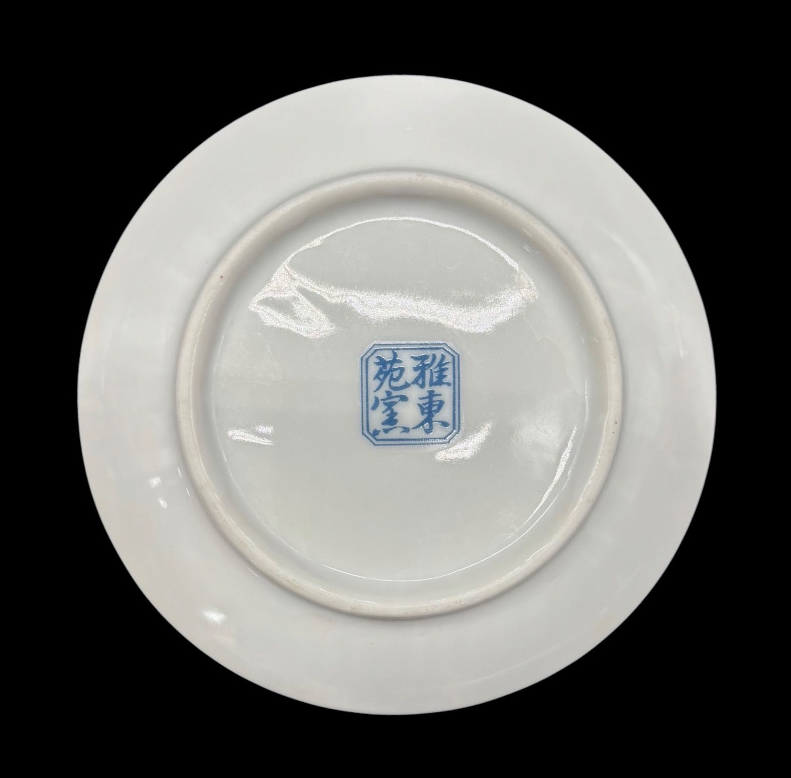 3客セット】有田焼 雅東苑窯 色絵 小皿 絵違い 染付 絵皿 飾皿 時代物