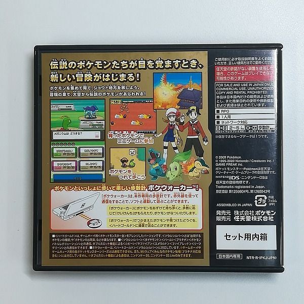 mC643a [人気] ポケットモンスター ハートゴールド | X - メルカリ