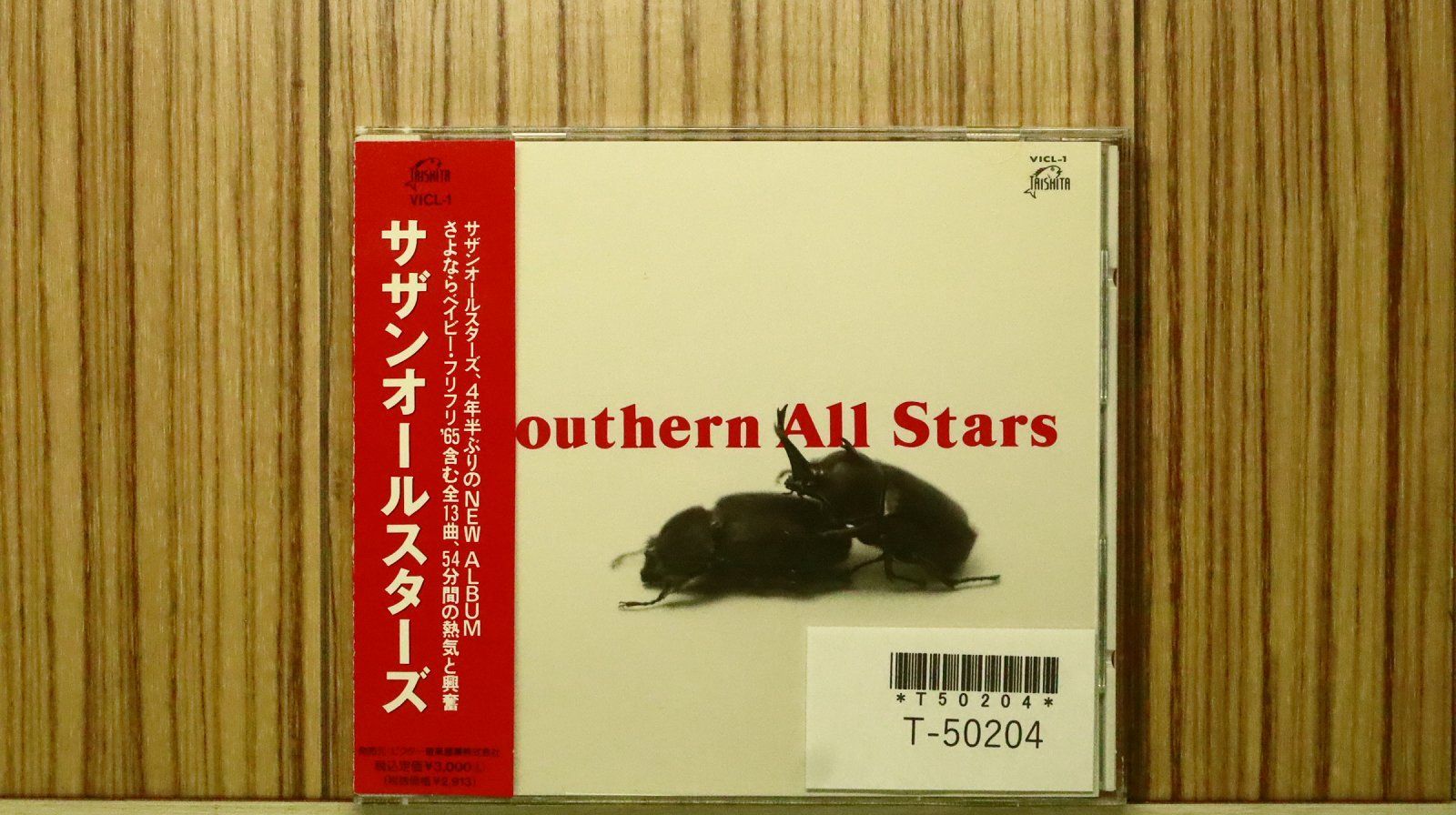 サウザンド⭐︎スター　サウスタ　CD 国内盤CD☆サザンオールスターズ/Southern All Stars□ Southern All