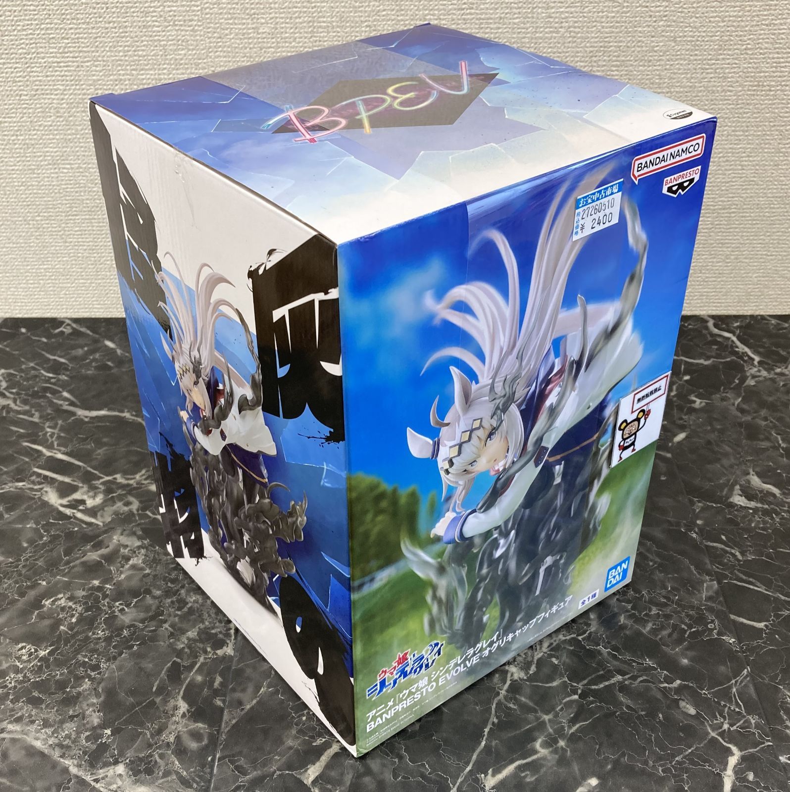 27. 【店舗併売品】 ウマ娘 シンデレラグレイ BANPRESTO EVOLVE オグリ