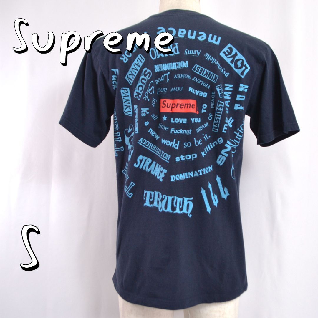 Supremeシュプリーム USA製 21SS Spiral Tee Navy スパイラルTシャツ ボックスロゴ プリント S 紺ネイビー 【古着】【中古】【送料無料】