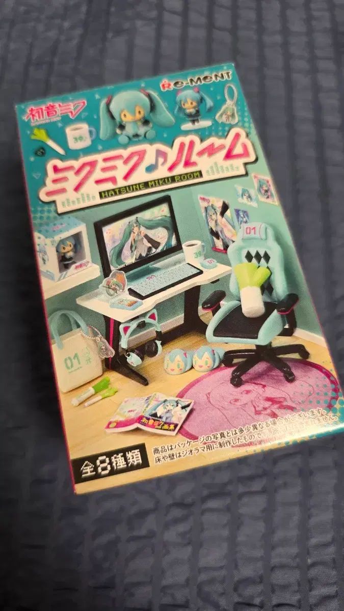 ミクミクルーム リーメント 初音ミク フィギュア 全8種フルコンプ