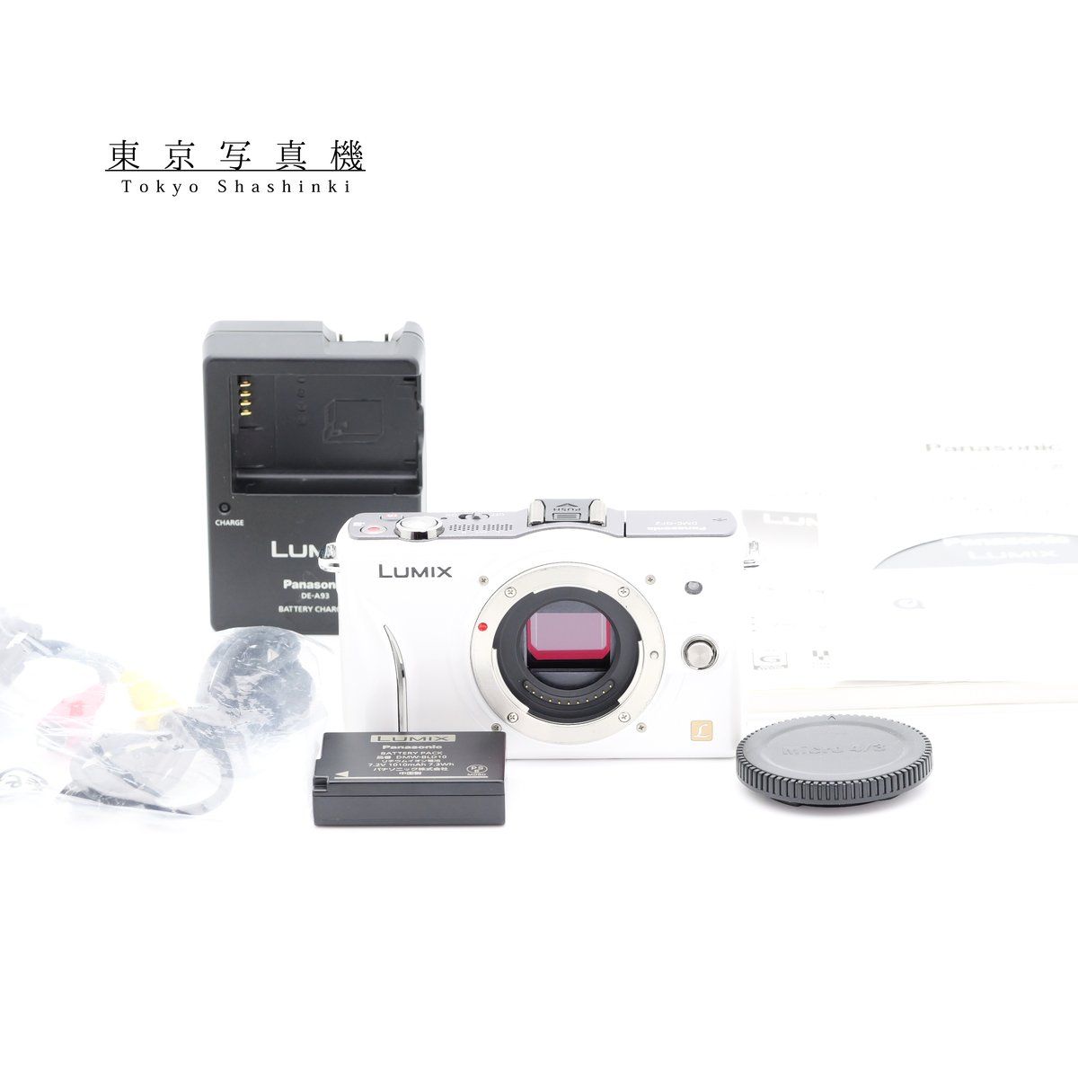 1円 Panasonic DMC-GF2 ミラーレス一眼カメラ ボディ G F3.5-5.6/14