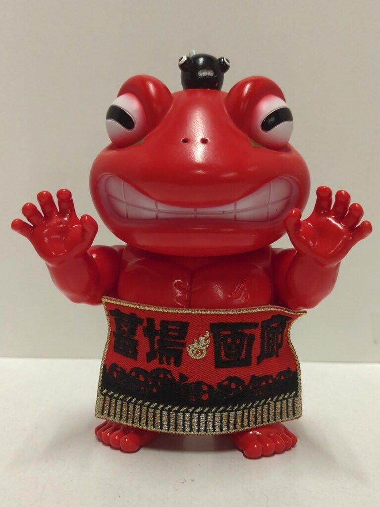 ゴッコ堂 大ガマの海(墓場の画廊限定/赤/墓場の画廊まわし)