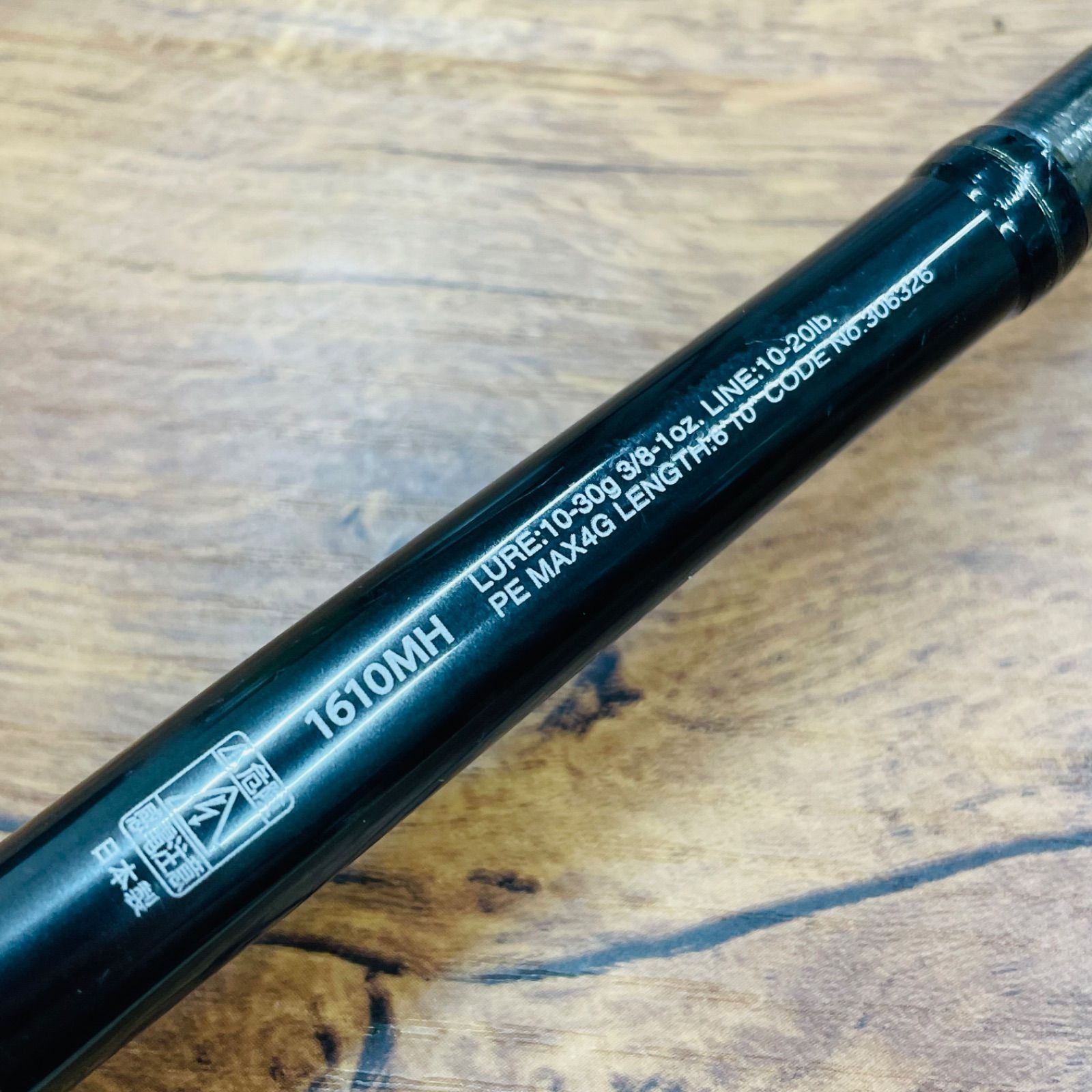 シマノ×ジャッカル 21ポイズングロリアス 1610MH No.2093 SHIMANO