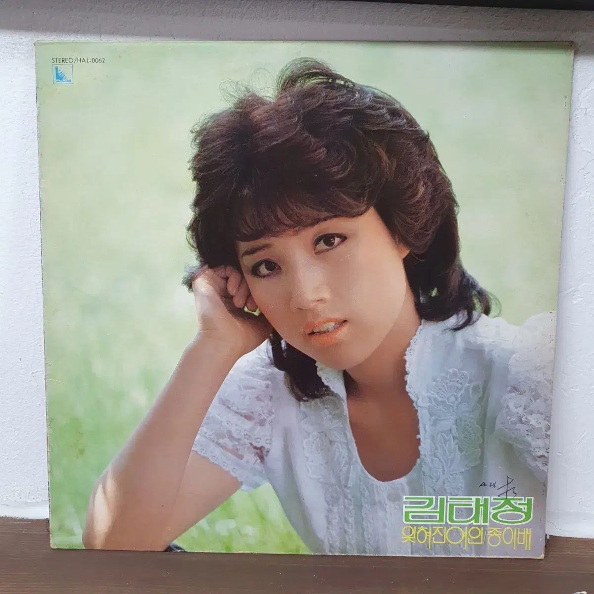 キム・テジョン LP 1983 空白文字 祈る心