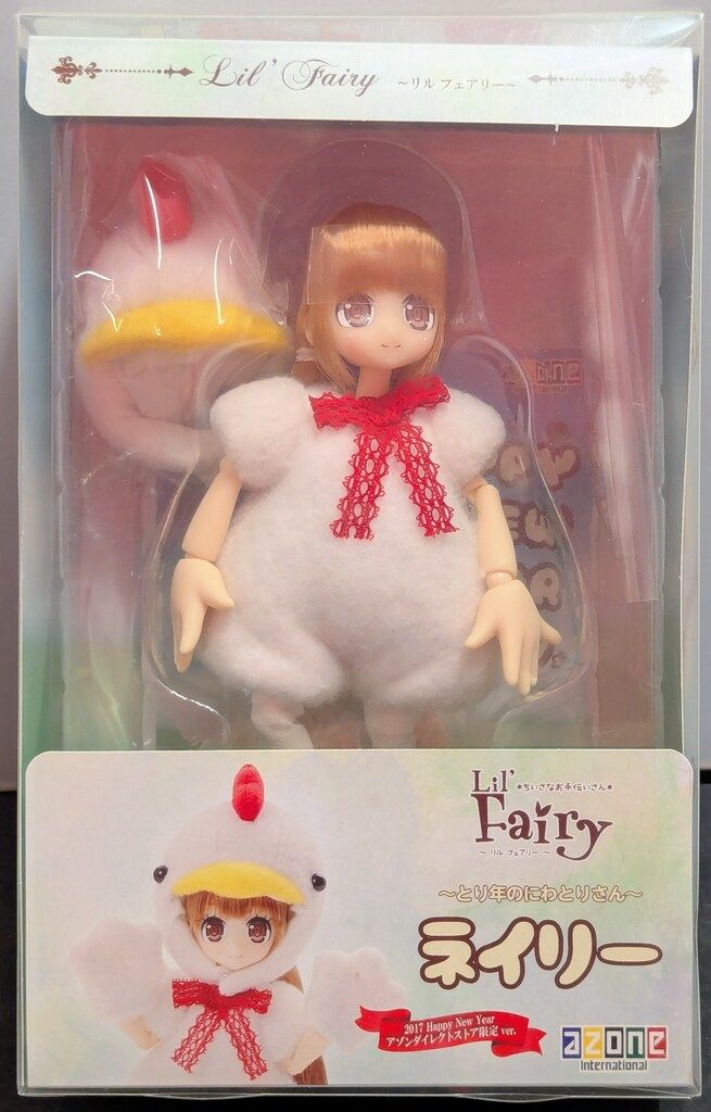 アゾン リルフェアリー ネイリー とり年のにわとりさん