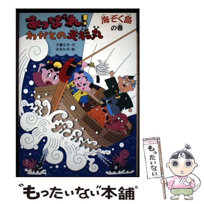 M5822●極上和本等＞〈絵鈔注釈〉遊女五十人一首（後印）稀書 M5822○極上和本等＞〈絵鈔注釈〉遊女五十人一首（後印）稀書